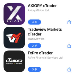 AXIORY・Tradeview・FxProのcTrader