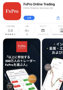 FxPro アプリ