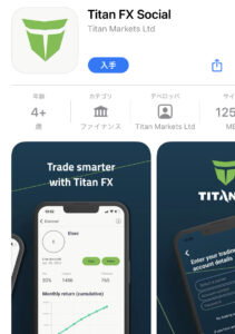 Titan FX アプリ