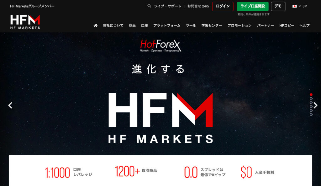 HFM-TopPage