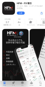 HFM-公式スマホアプリをダウンロード