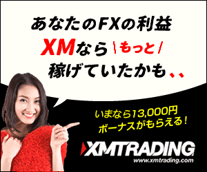 XM紹介バナー